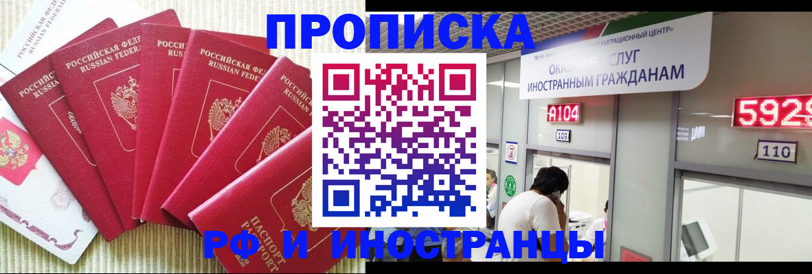 регистрация для дет. сада в Новоалександровске